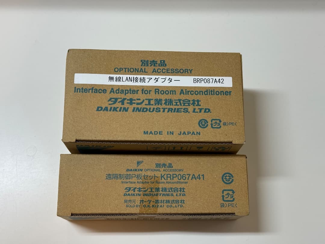 ダイキン無線LANアダプターBRP087A42 遠隔制御P板　KRP067A41