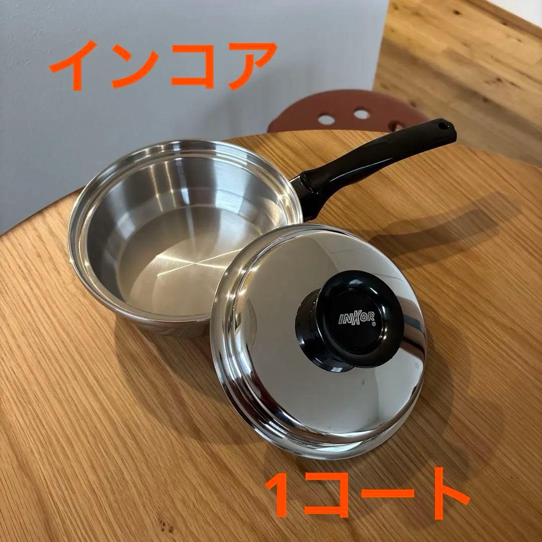 INKOR インコア　1コート　ガス専用