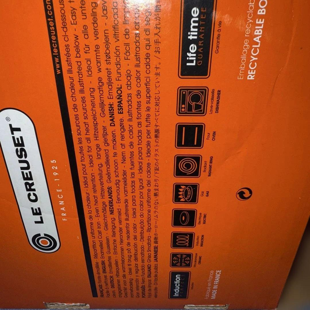 ル・クルーゼ レギュミエ 19cm 1.9L レア、廃盤、復刻版