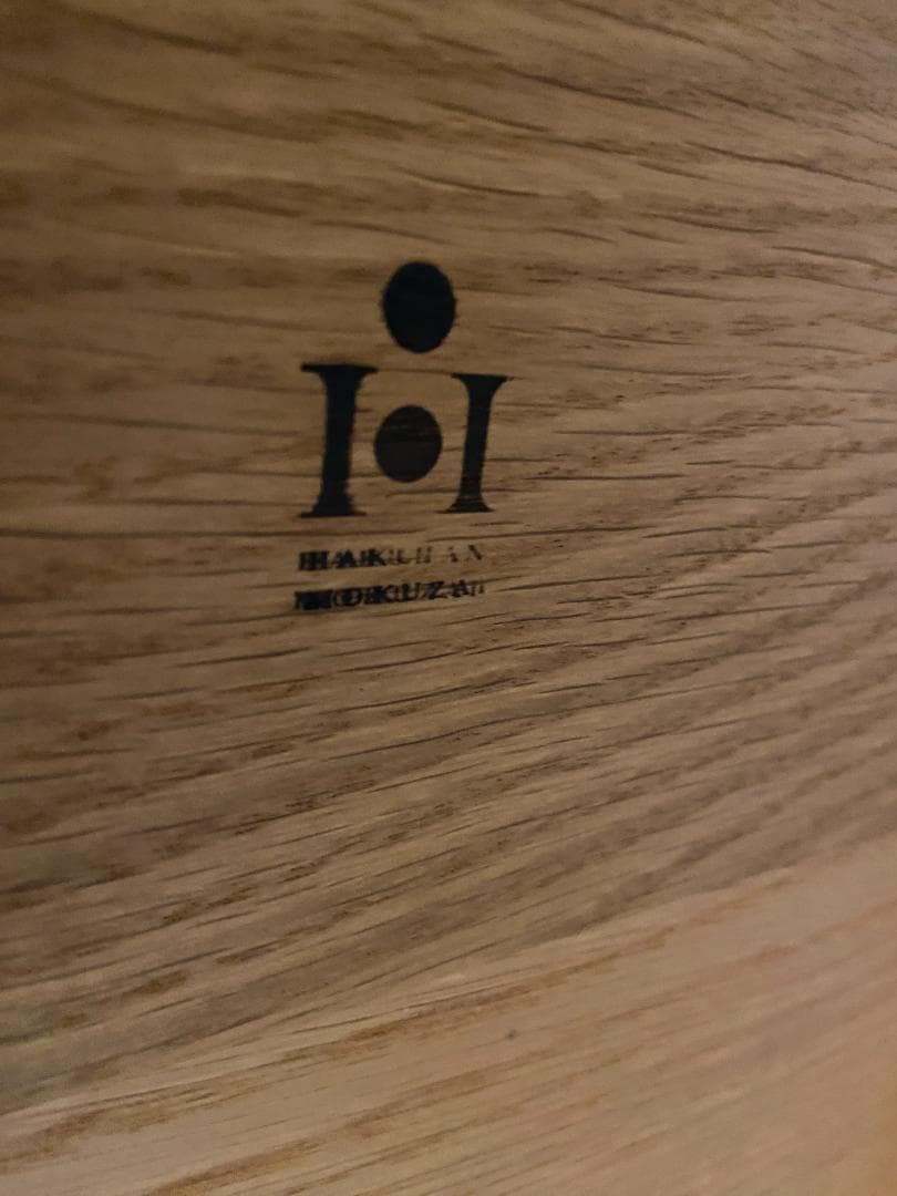 【白半木材】ホワイトオーク　ダイニングテーブル