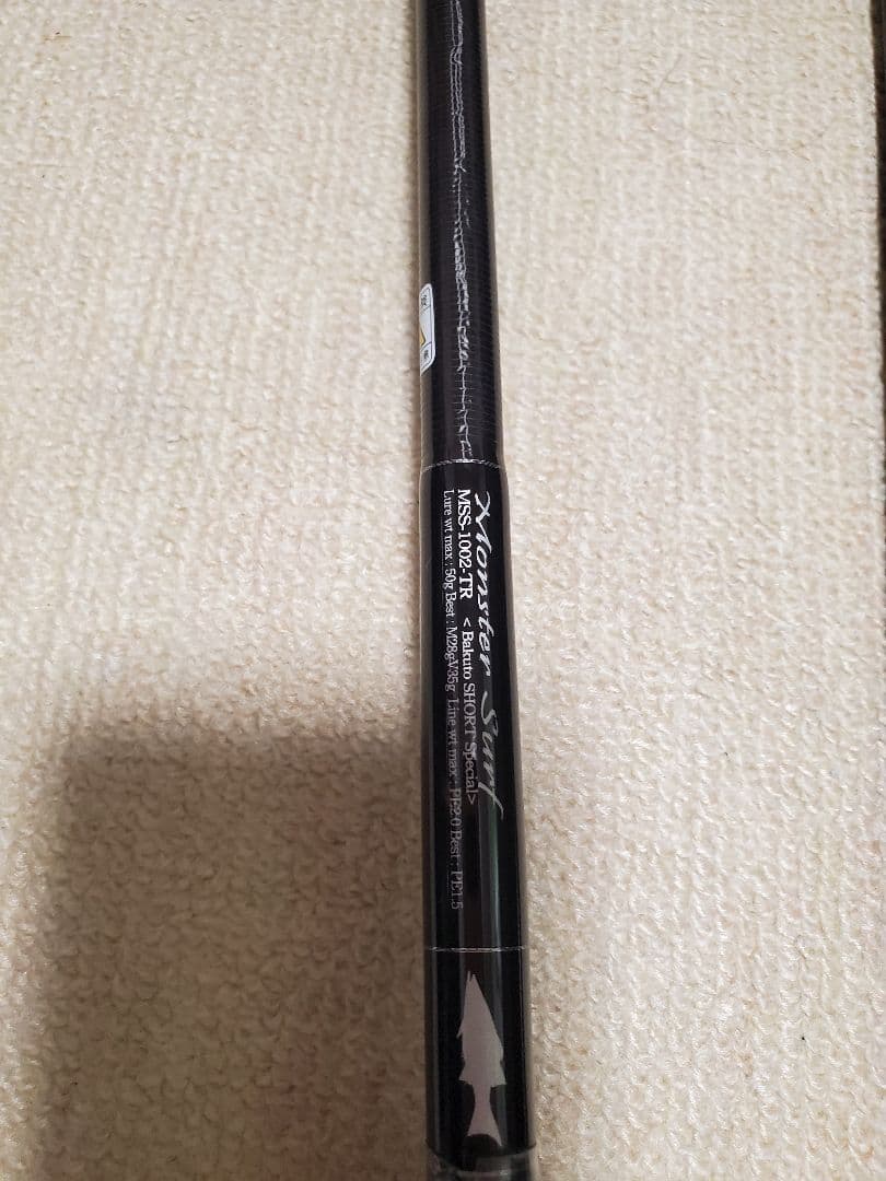 ジークラフト MONSTER SURF MSS-1002-TR