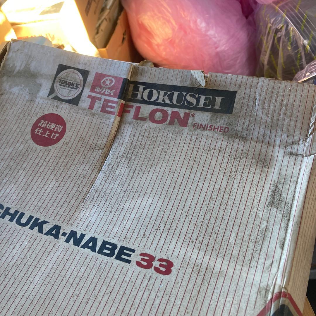 HOKUSEI テフロン鍋 33cm 木製スプーン付き