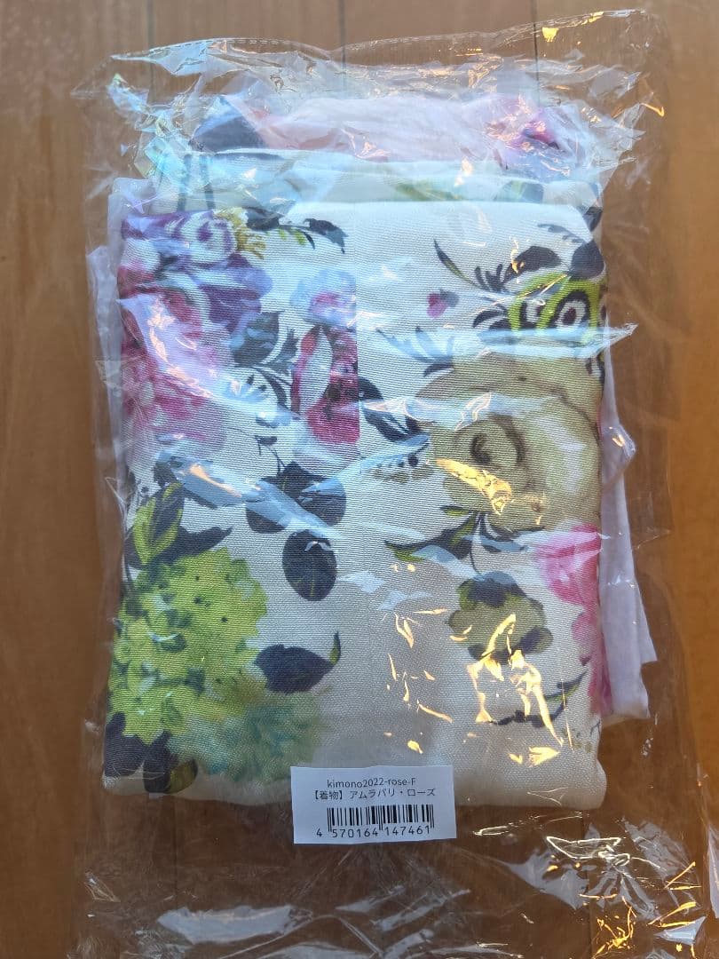 小学生 卒業式 袴セット Mサイズ