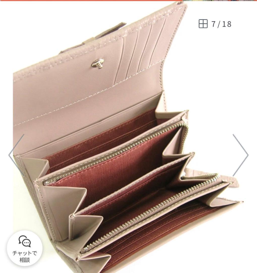 新品未使用ニナリッチ二つ折り財布