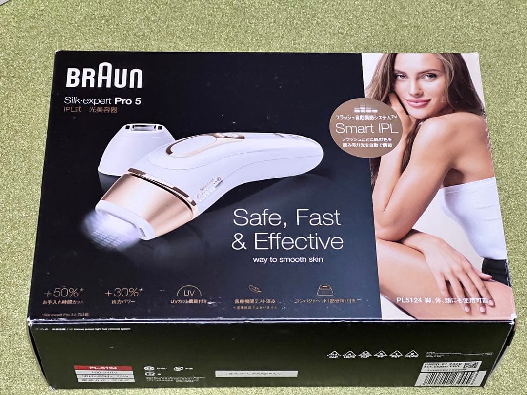 BRAUN Silk expert Pro 5 脱毛器 ブラウン