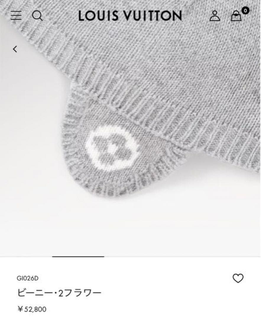 ビーニー・2フラワー　LOUIS VUITTON