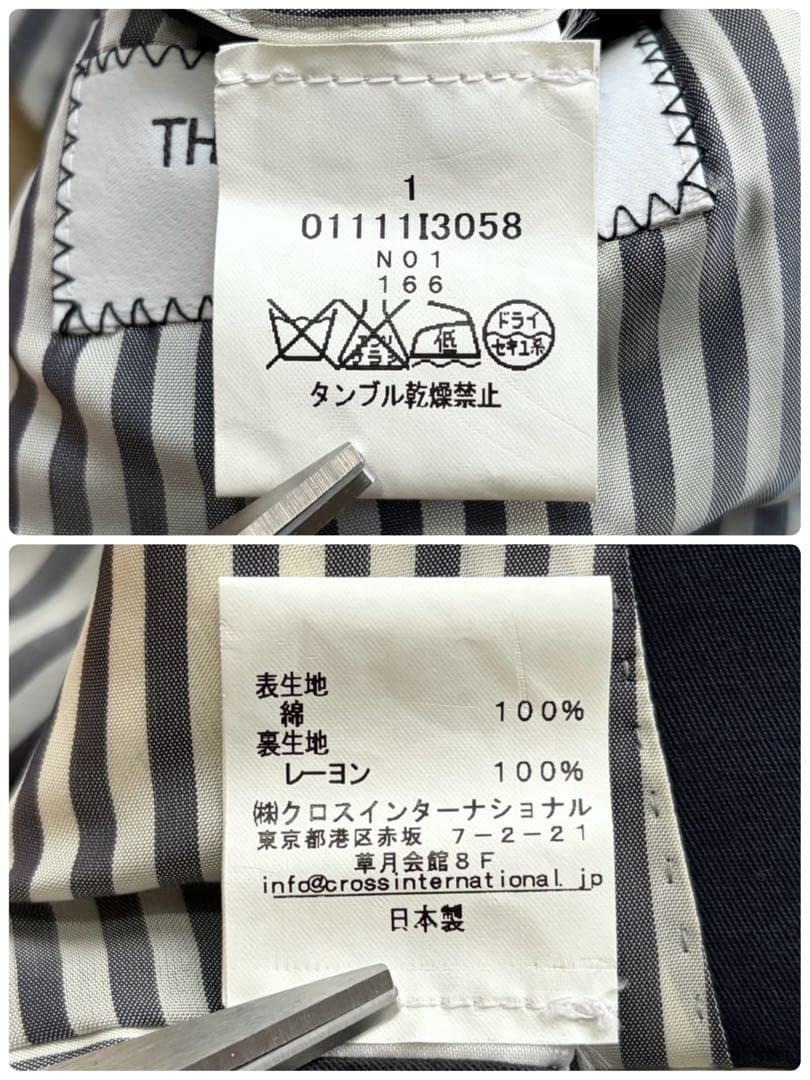 【美品】トムブラウン バルカラーコート ステンカラー トリコロール ネイビー S