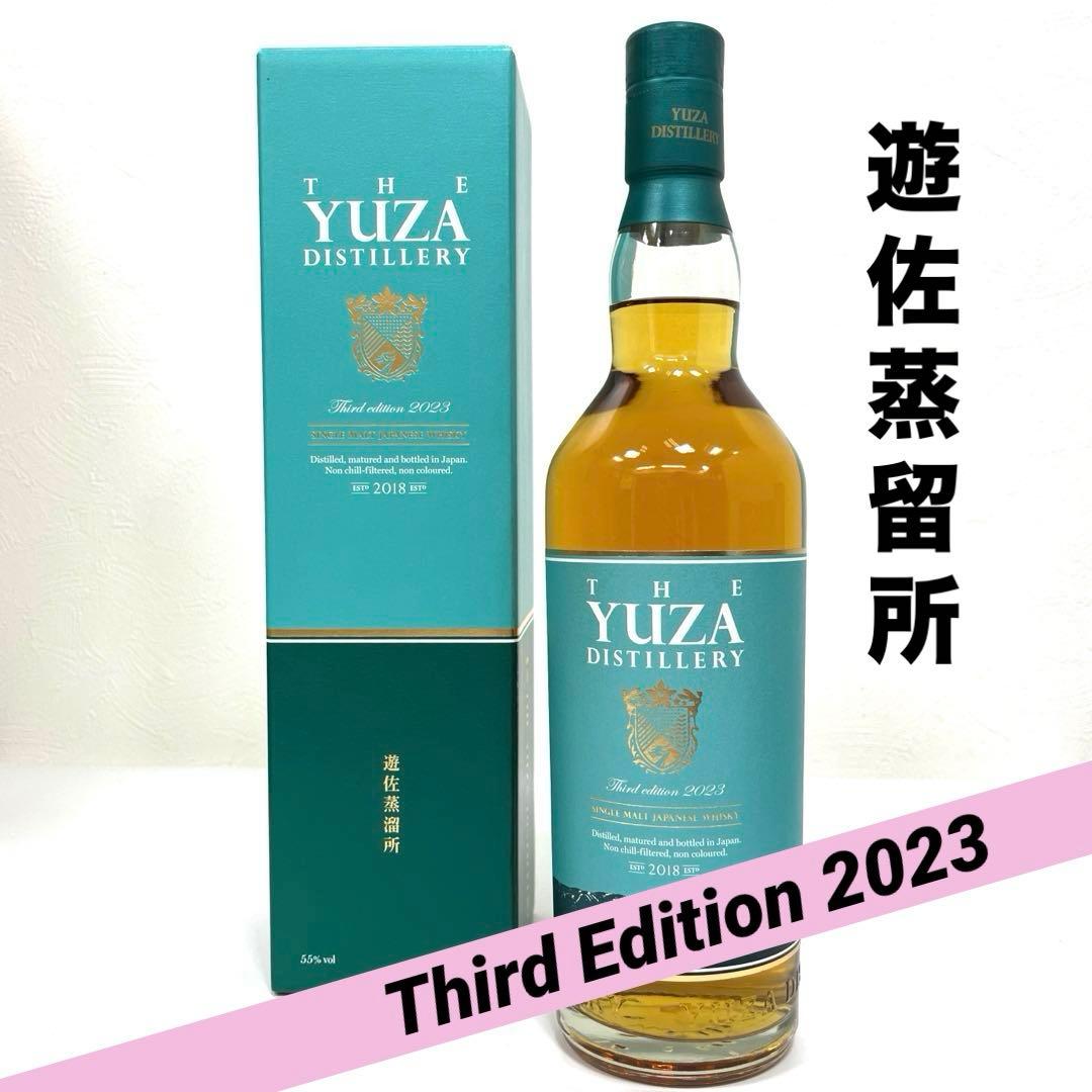 【数量限定販売】遊佐蒸留所　YUZA サードエディション2023 【未開栓】