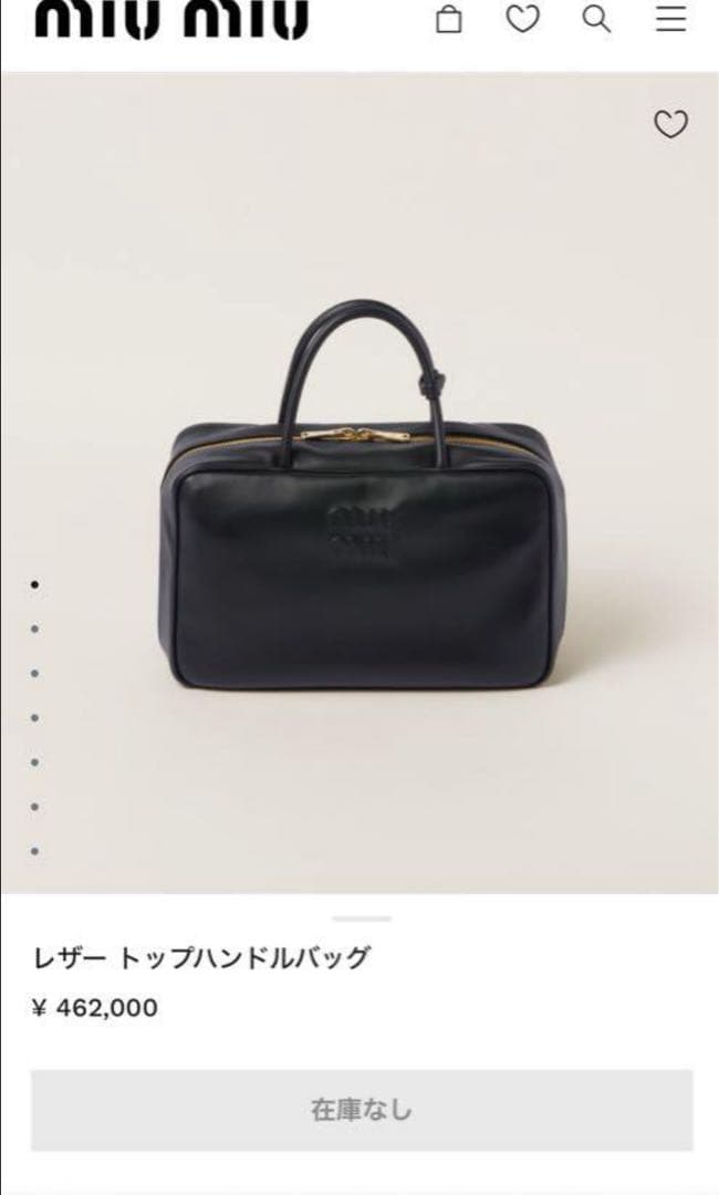miumiu ミュウミュウ レザートップハンドルバッグ ブラック
