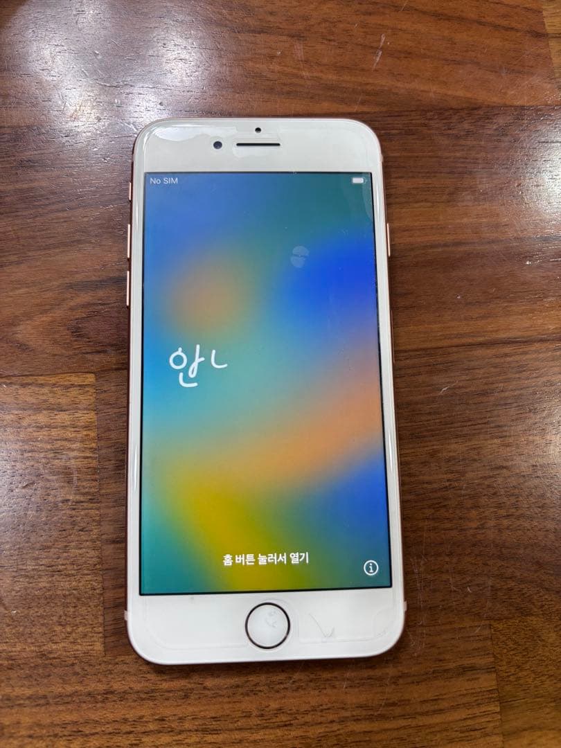 iPhone 8 Gold 256 GB SIMフリー