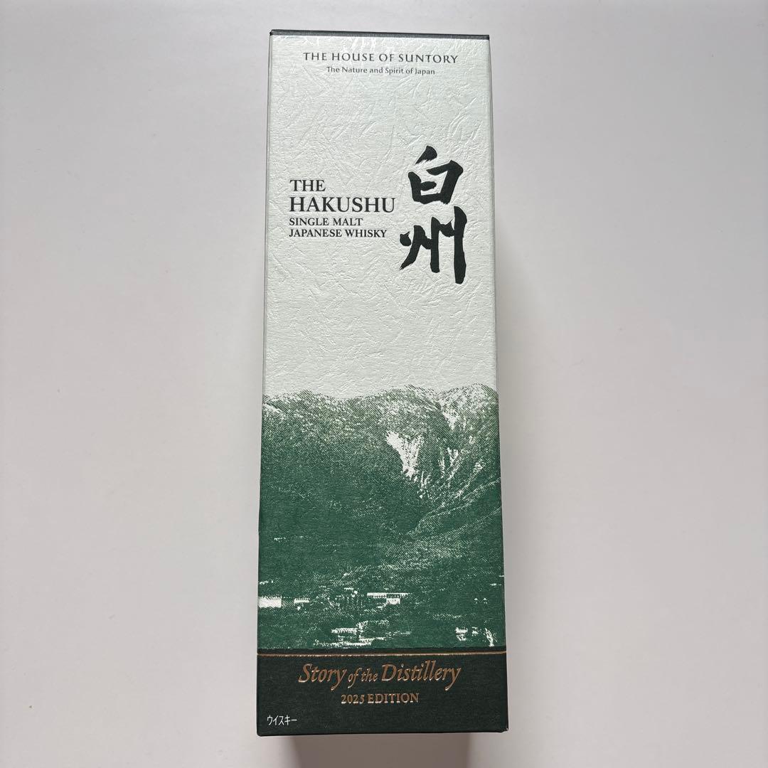 白州 Story of the Distillery 2025 新品未開封