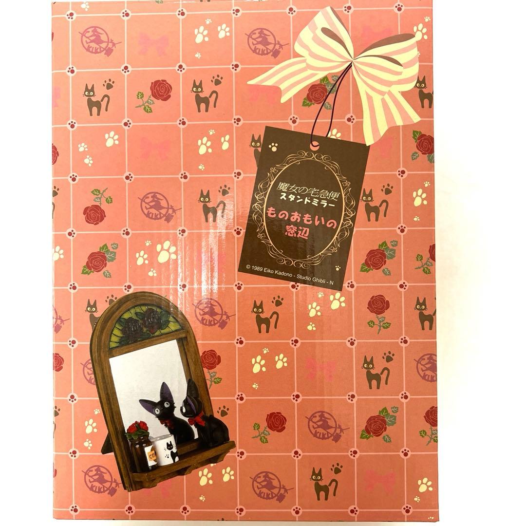 魔女の宅急便 スタンドミラー スタジオジブリ ジジ 壁掛け 鏡 卓上 インテリア