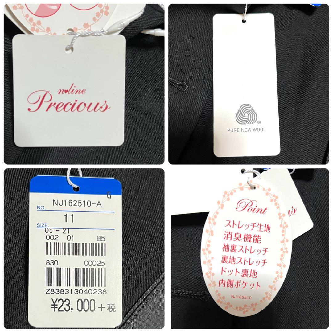 【新品タグ付】n♡line スーツ上下セット 黒パンツスーツ ウール混 11号