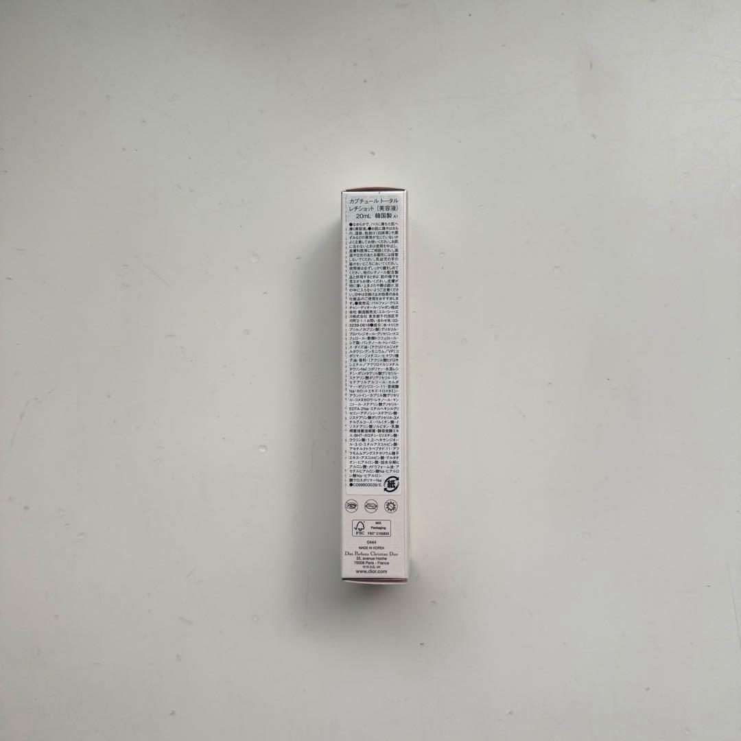 ディオール カプチュール トータル レチショット 美容液