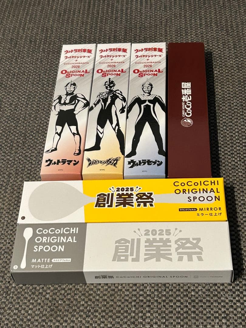 CoCo壱 オリジナルスプーン ６本セット