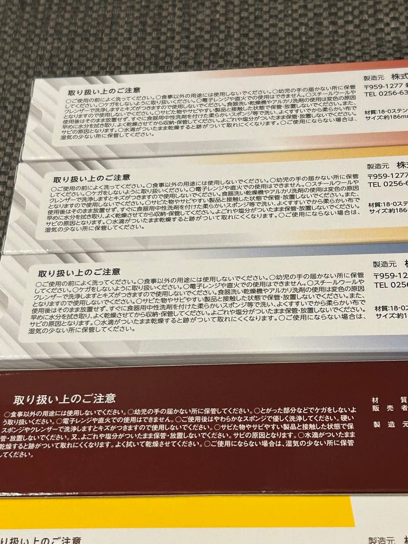 CoCo壱 オリジナルスプーン ６本セット