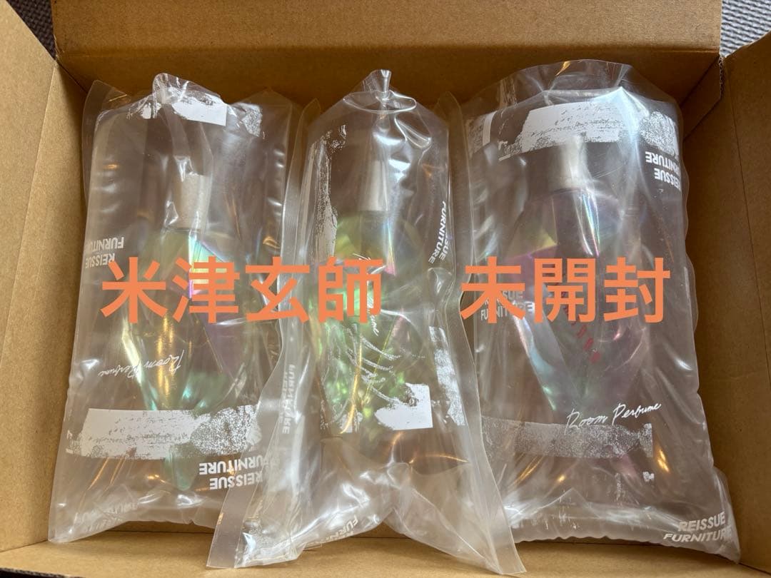 米津玄師 Room Perfume ルームパルファム未開封