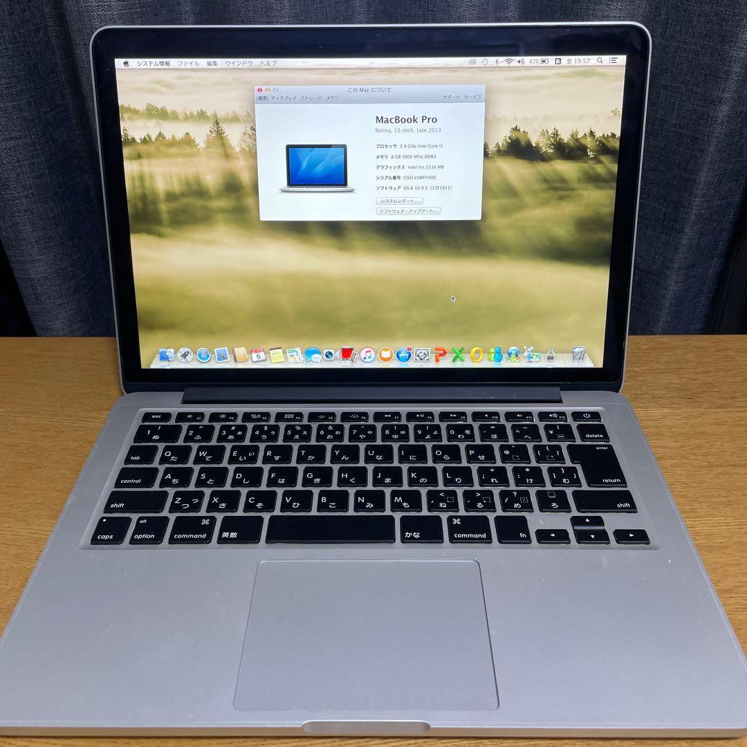 MacBook Pro (Retina 13インチ　Late 2013)