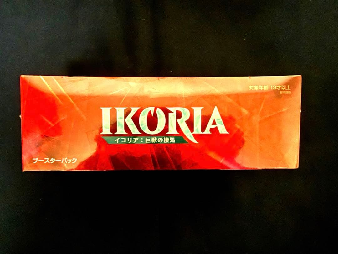 MTG イコリア：巨獣の棲処 ブースター BOX 日本語版