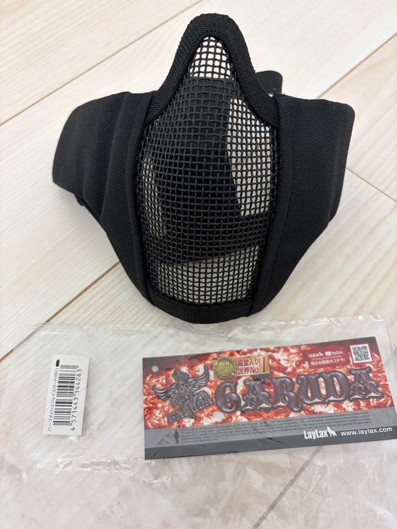 サバゲー　東京マルイ　ナイトウォーリア　セット売り