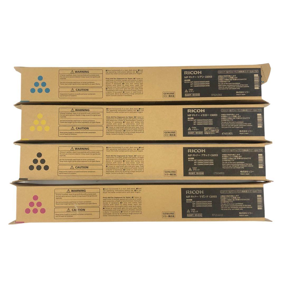 未使用 リコー RICOH MP Pトナー C6003 4本セット 純正品