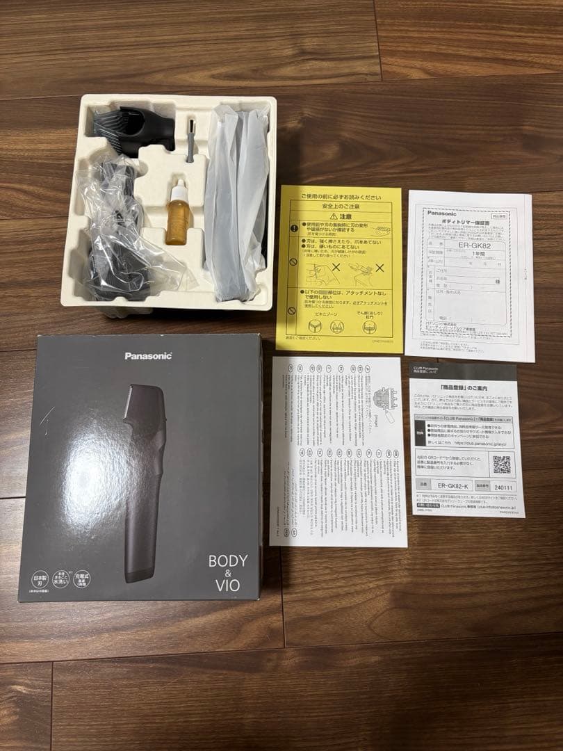 Panasonic パナソニック ボディトリマー　ER-GK82-K