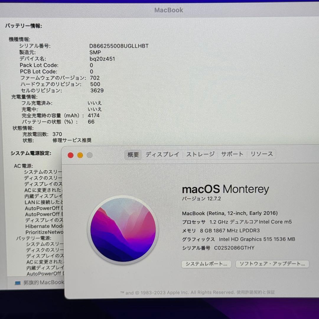 MacBook 12インチ Core m5 SSD512GB 8GB ノートPC
