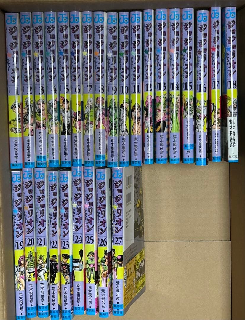 ち*ん様 値下げ出品終了しますのでお急ぎくださいジョジョの奇妙な冒険 荒木飛呂彦