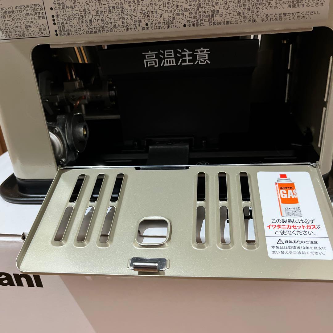 iwatani CB-HPR-G カセットガスストーブ