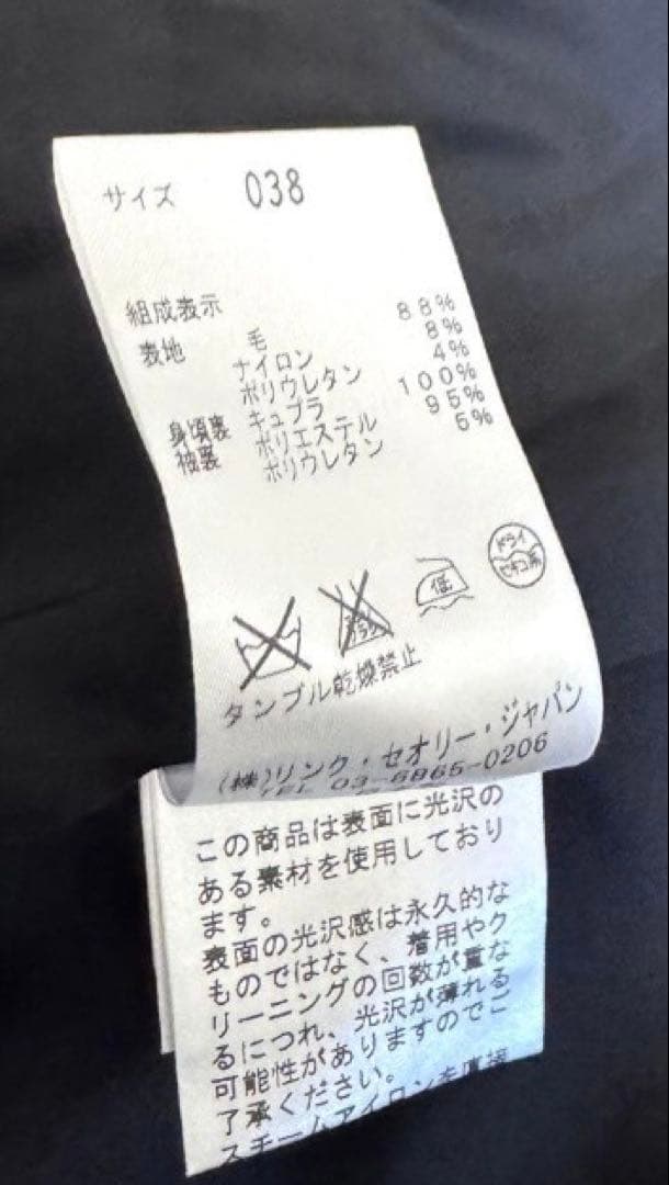 美品✨theory luxe✨ノーカラー　パンツスーツ　セットアップ　黒　38