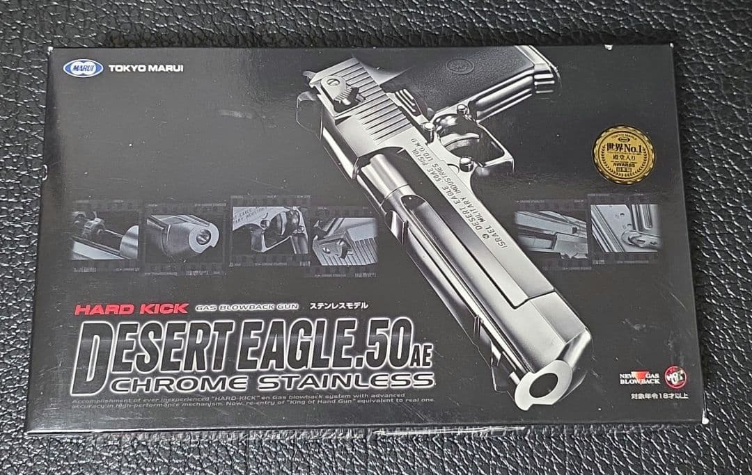 東京マルイ デザートイーグル クロームステンレス ガスブロ