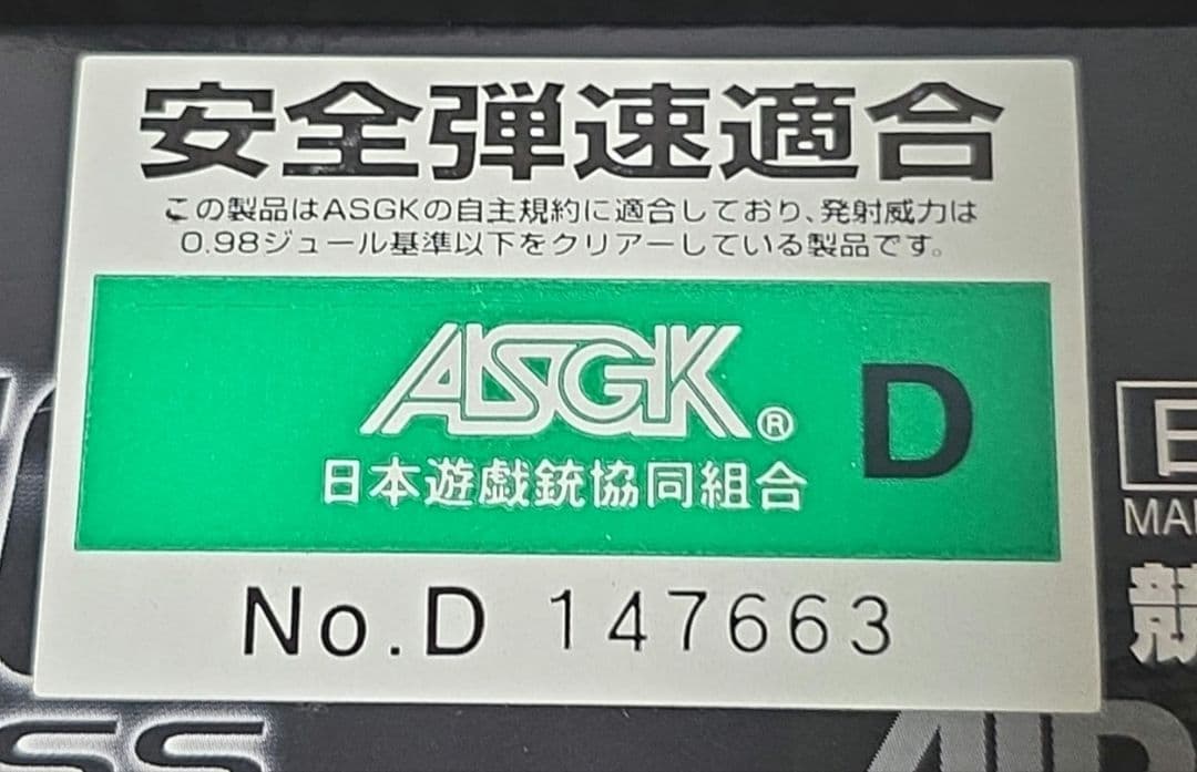 東京マルイ デザートイーグル クロームステンレス ガスブロ