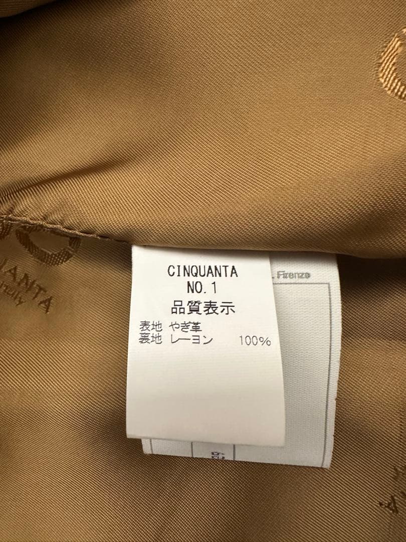 美 CINQUANTA H502 ゴートスエード シングルライダース 黒