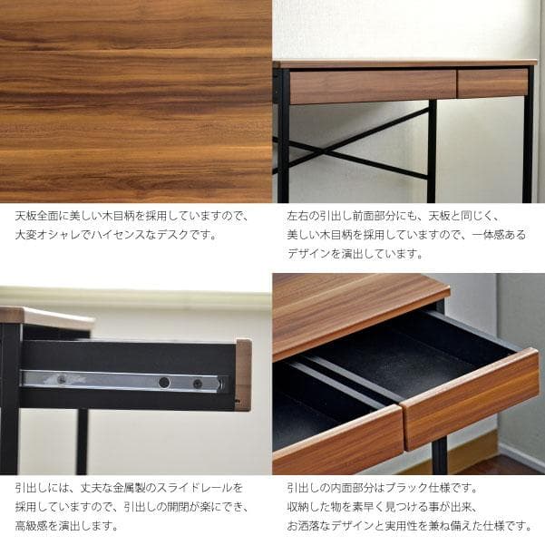 《新品・送料無料》90幅デスク+つっぱり伸縮パネル 2点セット インダストリアル