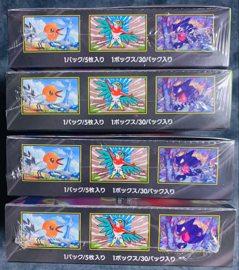 ポケモン MEGA ムニキスゼロ　新品未開封 4boxシュリンク付