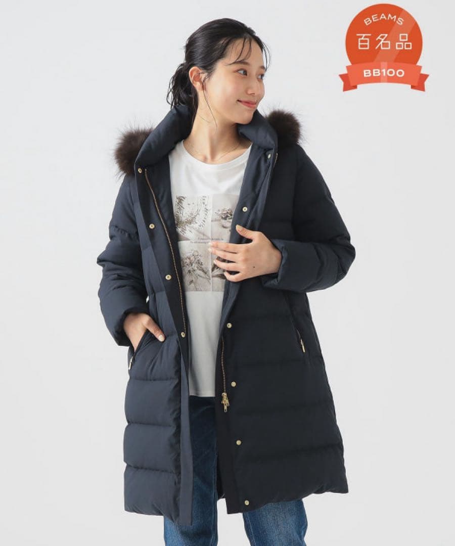 未使用級✨B:MING by BEAMS 河田ダウン ロングファー コート M