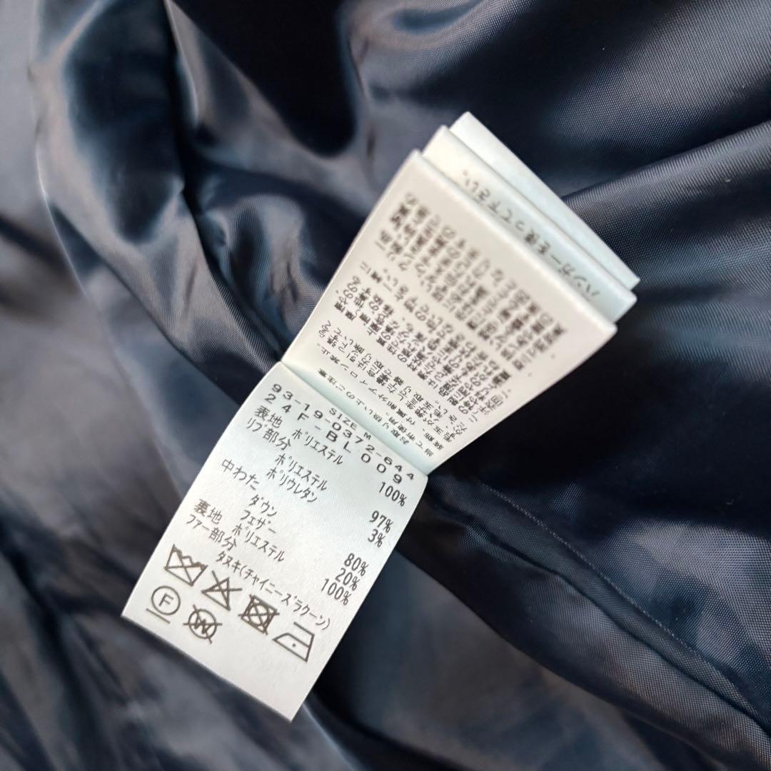 未使用級✨B:MING by BEAMS 河田ダウン ロングファー コート M