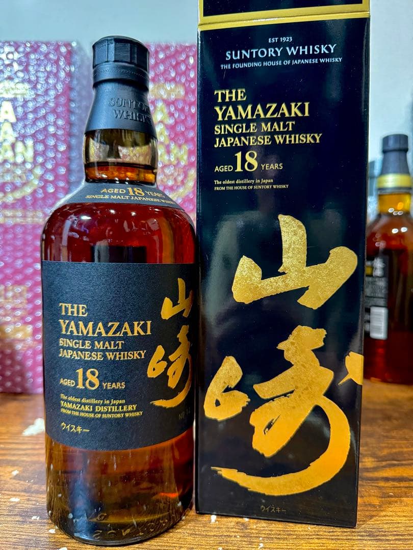 【美品・本物】サントリーシングルモルトウイスキー 山崎18年