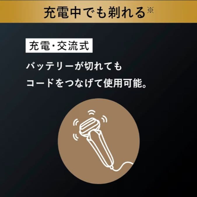 パナソニック最高峰6枚刃ES-LS9Q-K 完全防水❗ 未開封❣️ 新品未使用❗