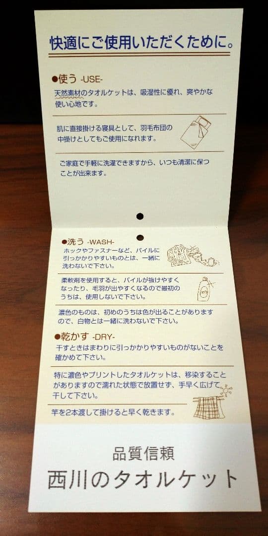 BURBERRY タオルケット BURBERRYLondon 140×190cm