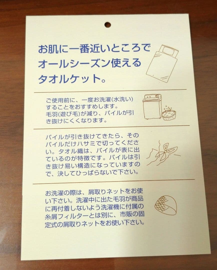 BURBERRY タオルケット BURBERRYLondon 140×190cm