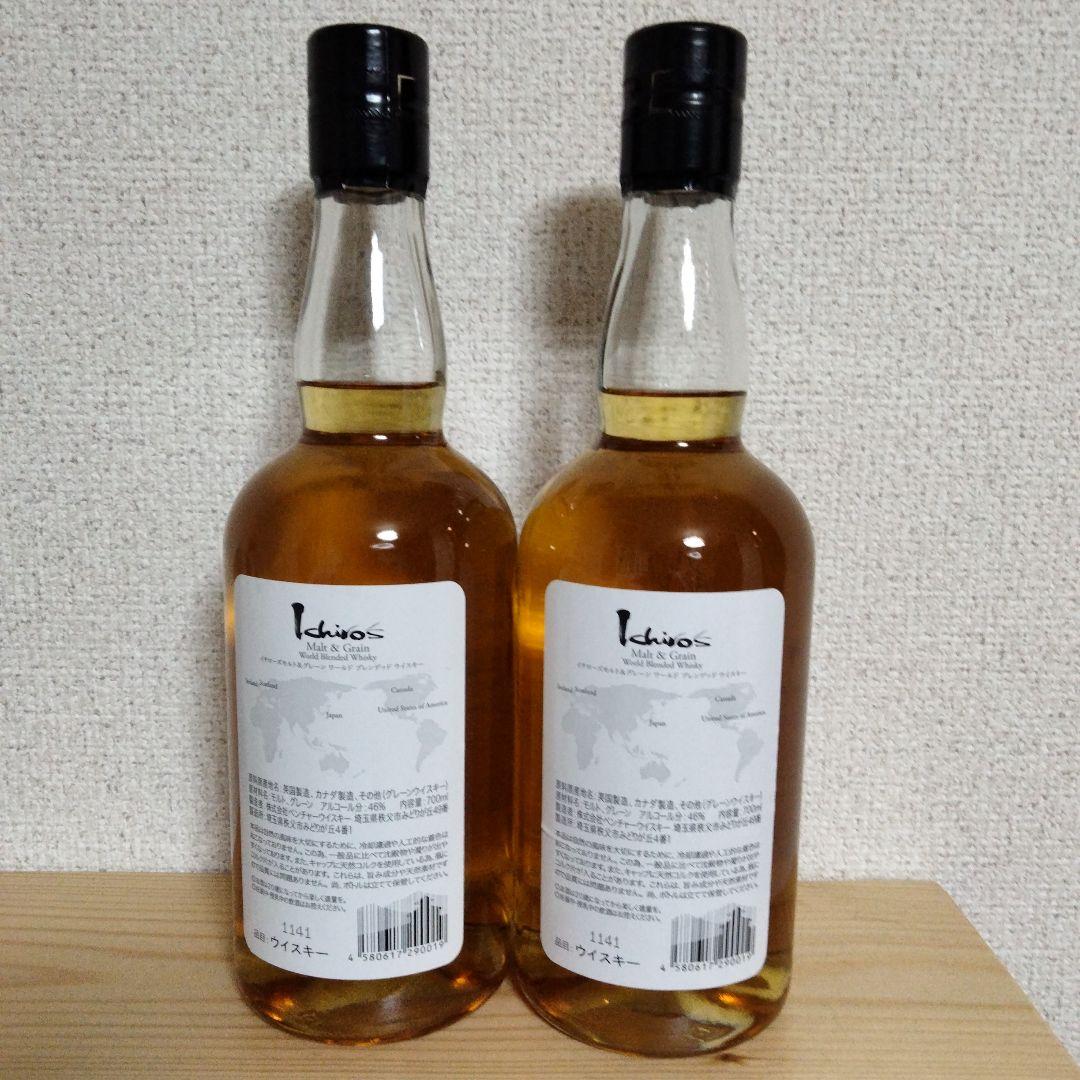 イチローズモルト　2本セット