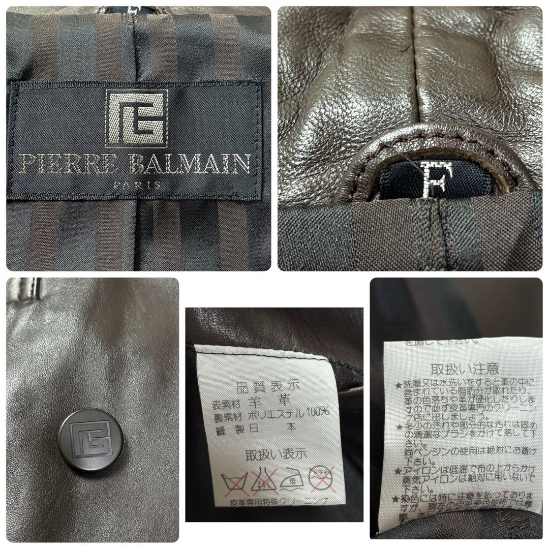 PIERRE BALMAIN ラムレザー ノーカラージャケット 日本製 裏地柄