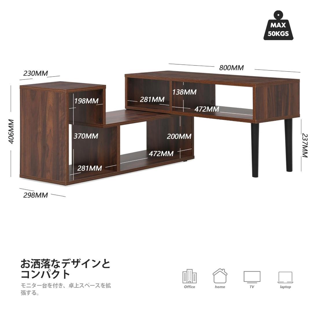 自在伸縮テレビボード 103-150cm 50インチ対応 角度調整 収納付