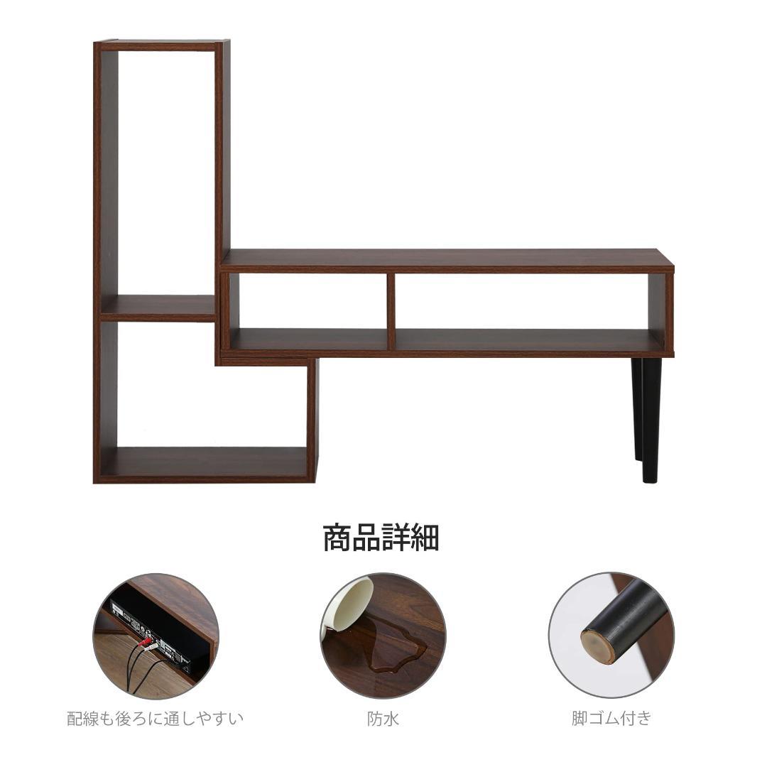 自在伸縮テレビボード 103-150cm 50インチ対応 角度調整 収納付