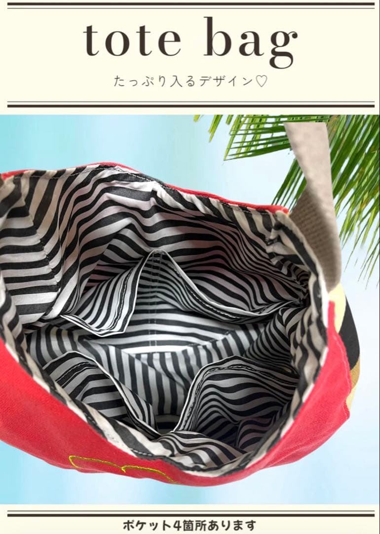 うちの子刺繍　あんずバッグ　トートバッグ　オーダー