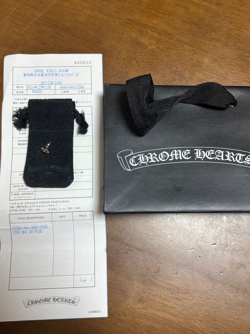 【正規品】クロムハーツ CHプラススタッド ピアス