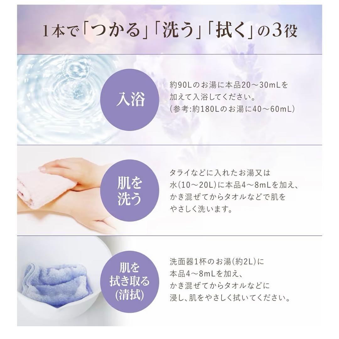 BATHCLIN バスクリン 薬用入浴液 つめかえ用 1550ml 3個セット