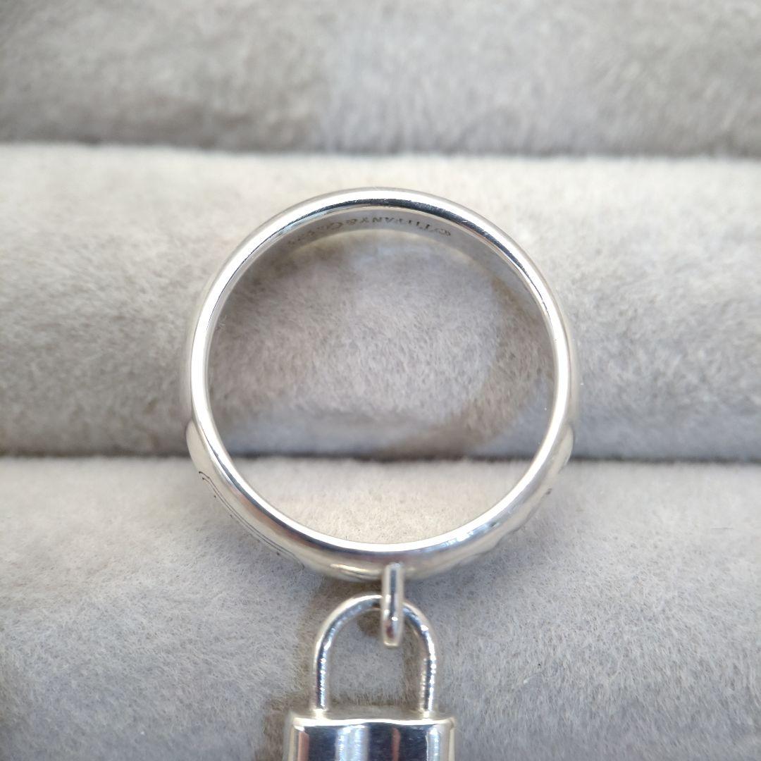 TIFFANY＆Co.ティファニーカデナロック　1837リング 　7.5号