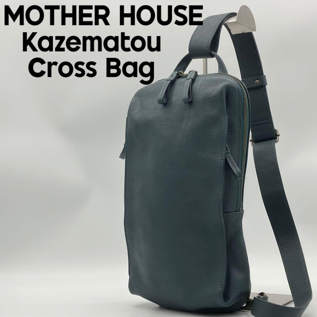 ⭐️極美品⭐️ マザーハウス カゼマトウ ボディバッグ シボ革 グリーニッシュブルー